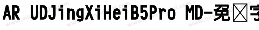 AR UDJingXiHeiB5Pro MD字体转换